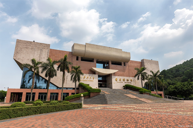 Museu Provincial de Guangdong