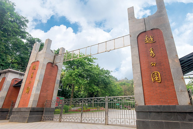 Parque Yuexiu