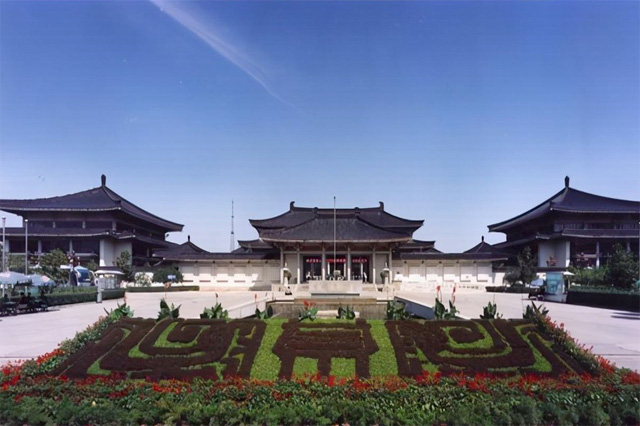 Shaanxi History Museum