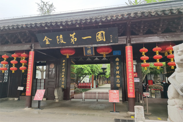 Zhanyuan