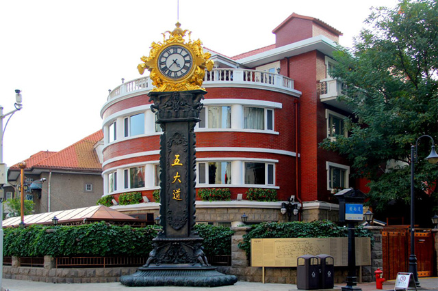 Distrito histórico y cultural de la Quinta Avenida