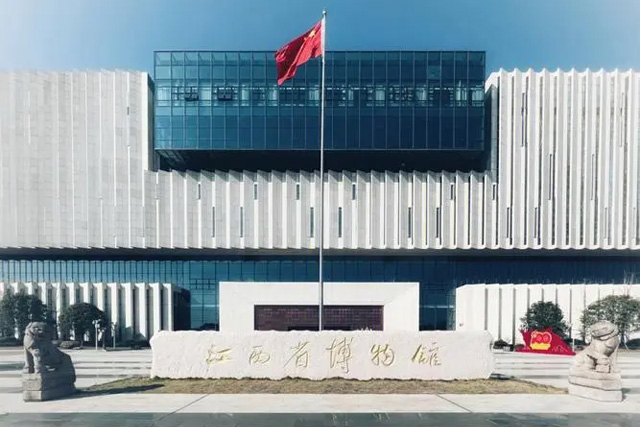 Museum der Provinz Jiangxi