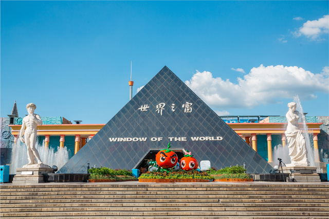 Ventana del mundo de Changsha