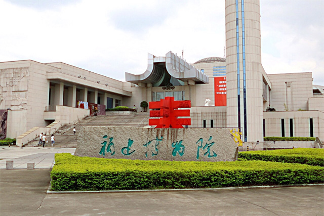 Museu Fujian