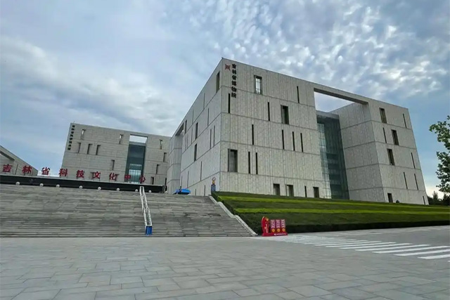 Musée provincial de Jilin