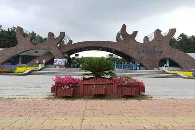 Parque Zoológico y Botánico de Changchun