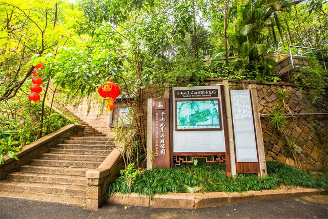 Yushan Landschafts gebiet